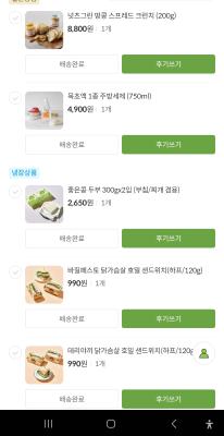 상품평 이미지