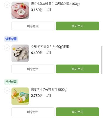 구매후기 사진