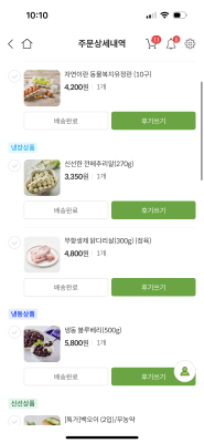 구매후기 사진