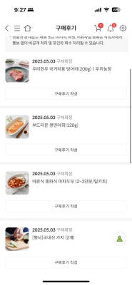 구매후기 사진