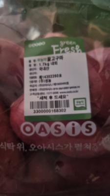 구매후기 사진
