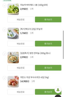 구매후기 사진