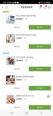 구매후기 사진