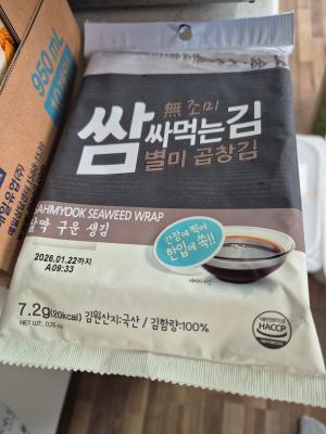 구매후기 사진