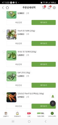 구매후기 사진