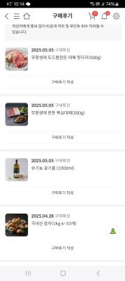 구매후기 사진