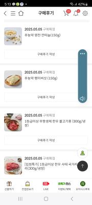 구매후기 사진
