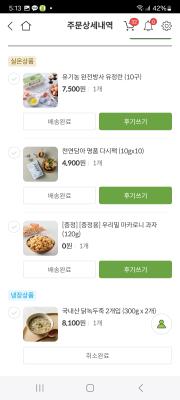 상품평 이미지
