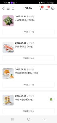 구매후기 사진