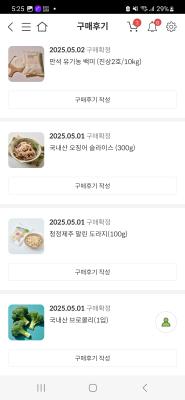 구매후기 사진