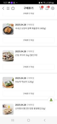 구매후기 사진