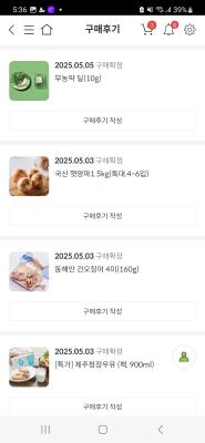 구매후기 사진