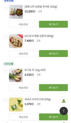 사진후기 대표 이미지