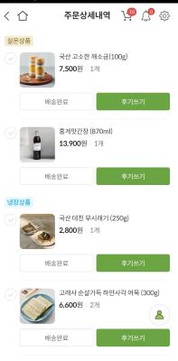 구매후기 사진