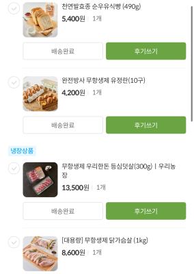 상품평 이미지