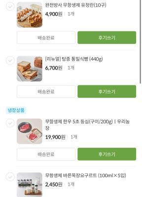 구매후기 사진