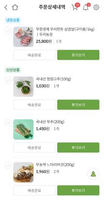 구매후기 사진