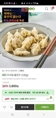상품평 이미지