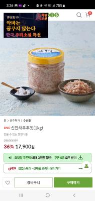 구매후기 사진