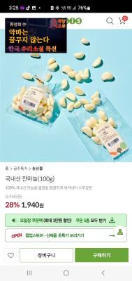 사진후기 대표 이미지