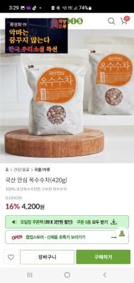 사진후기 대표 이미지