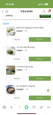 구매후기 사진
