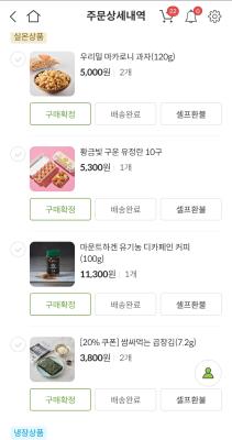 구매후기 사진