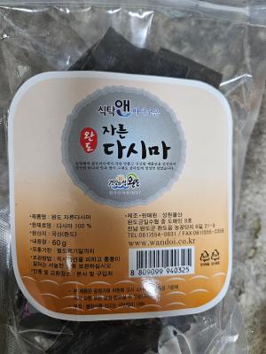 구매후기 사진