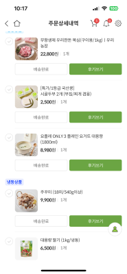 구매후기 사진
