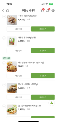 구매후기 사진