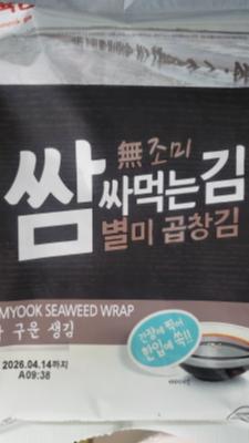 구매후기 사진