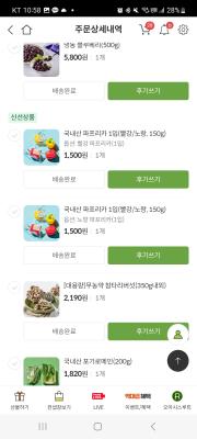 구매후기 사진