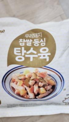 상품평 이미지