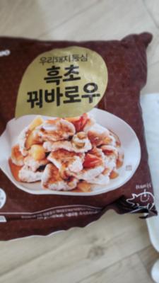 구매후기 사진