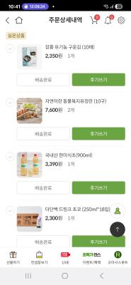 구매후기 사진