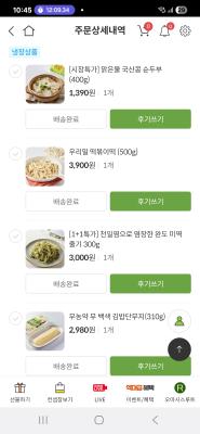 사진후기 대표 이미지