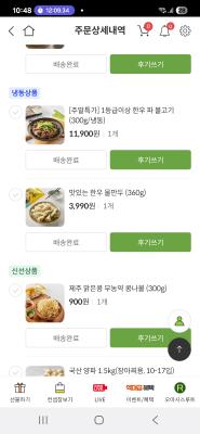 구매후기 사진