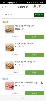 구매후기 사진