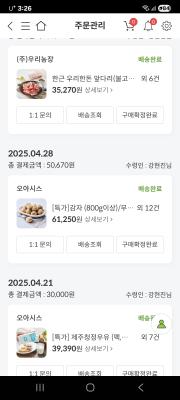 구매후기 사진