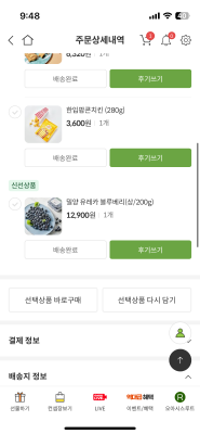 사진후기 대표 이미지