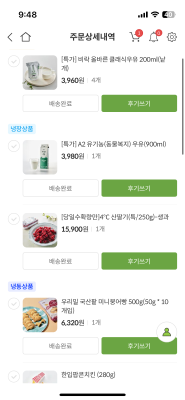 상품평 이미지