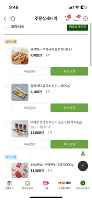 구매후기 사진