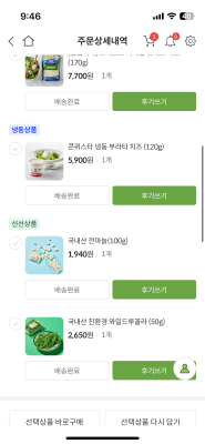 구매후기 사진