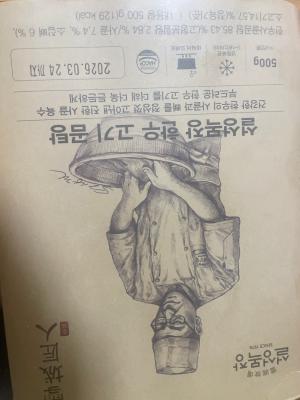 구매후기 사진