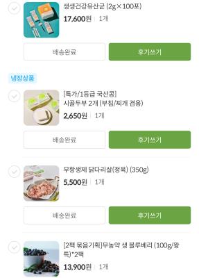 구매후기 사진