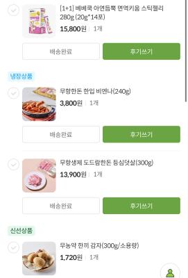 구매후기 사진