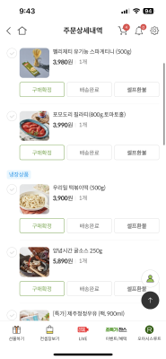 구매후기 사진