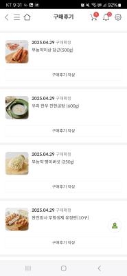 상품평 이미지