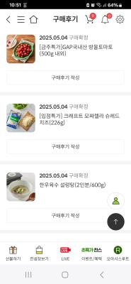 구매후기 사진