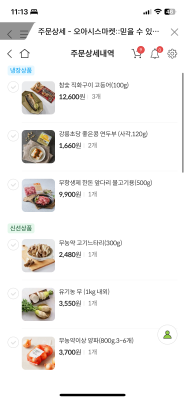 구매후기 사진